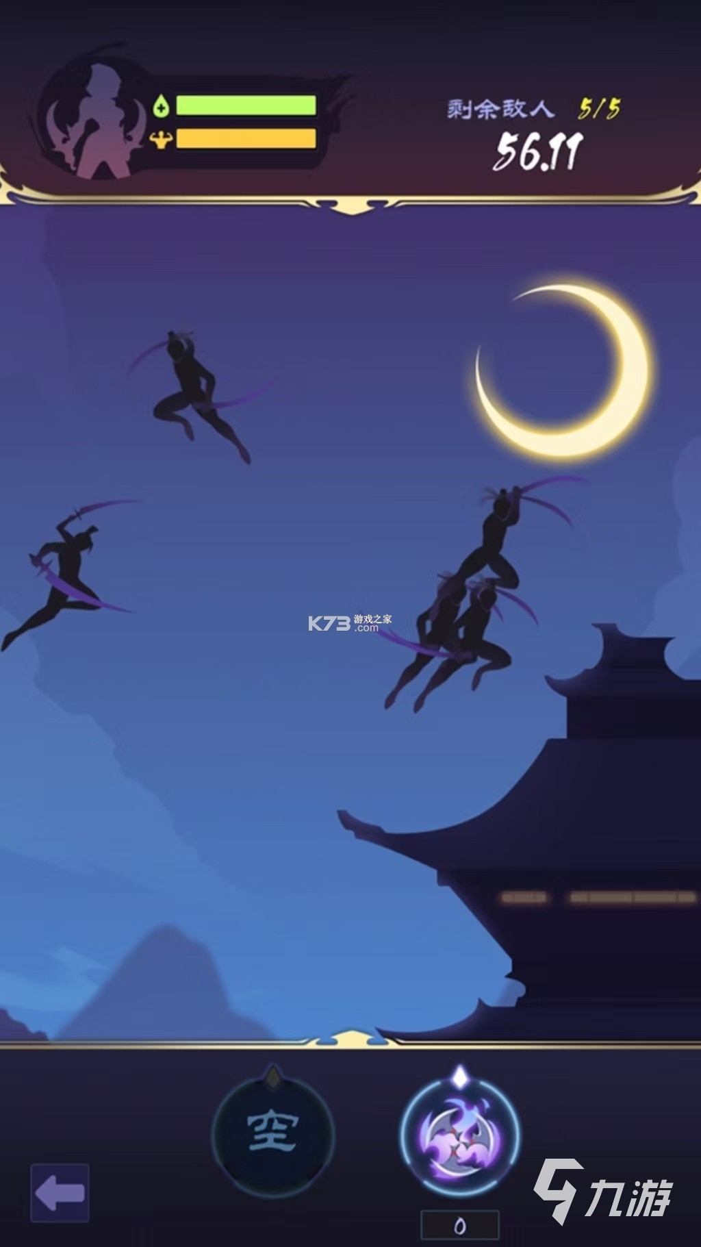 影子跟读 v1.1.0 官方app下载安装微信最新版 截图