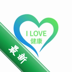 我爱健康下载安装app