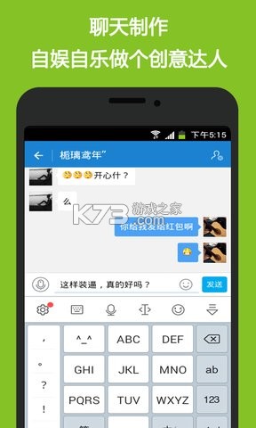 我爱健康 v1.1.4 下载安装app 截图