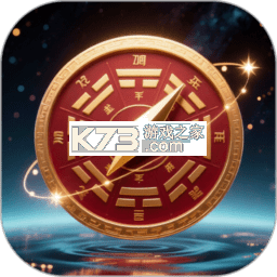 三合罗盘 v6.8.16 下载官方版 截图