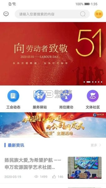 申万宏源e家 v2.0.7.0 app下载免费 截图