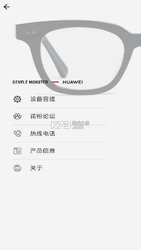 西米AI眼镜 v1.2.77 app下载免费 截图