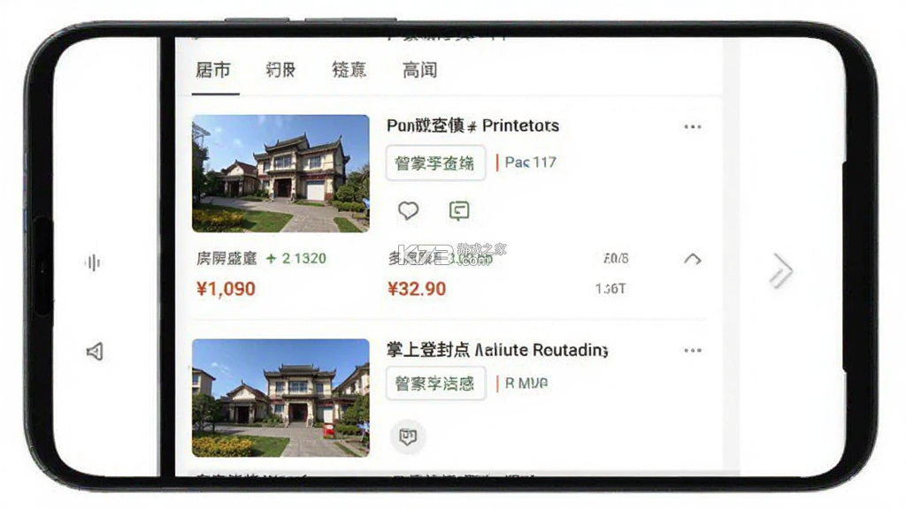 掌上登封 v1.40 app下载免费 截图