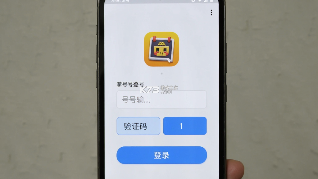 掌上登封 v1.40 app下载免费 截图