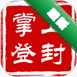 掌上登封app下载免费v1.40