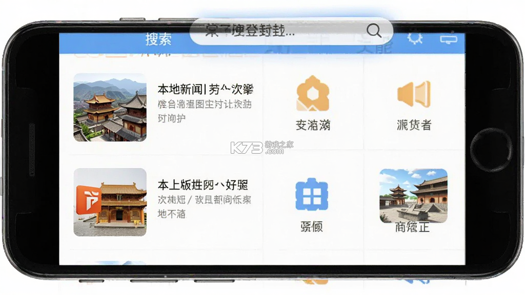 掌上登封 v1.40 app下载免费 截图
