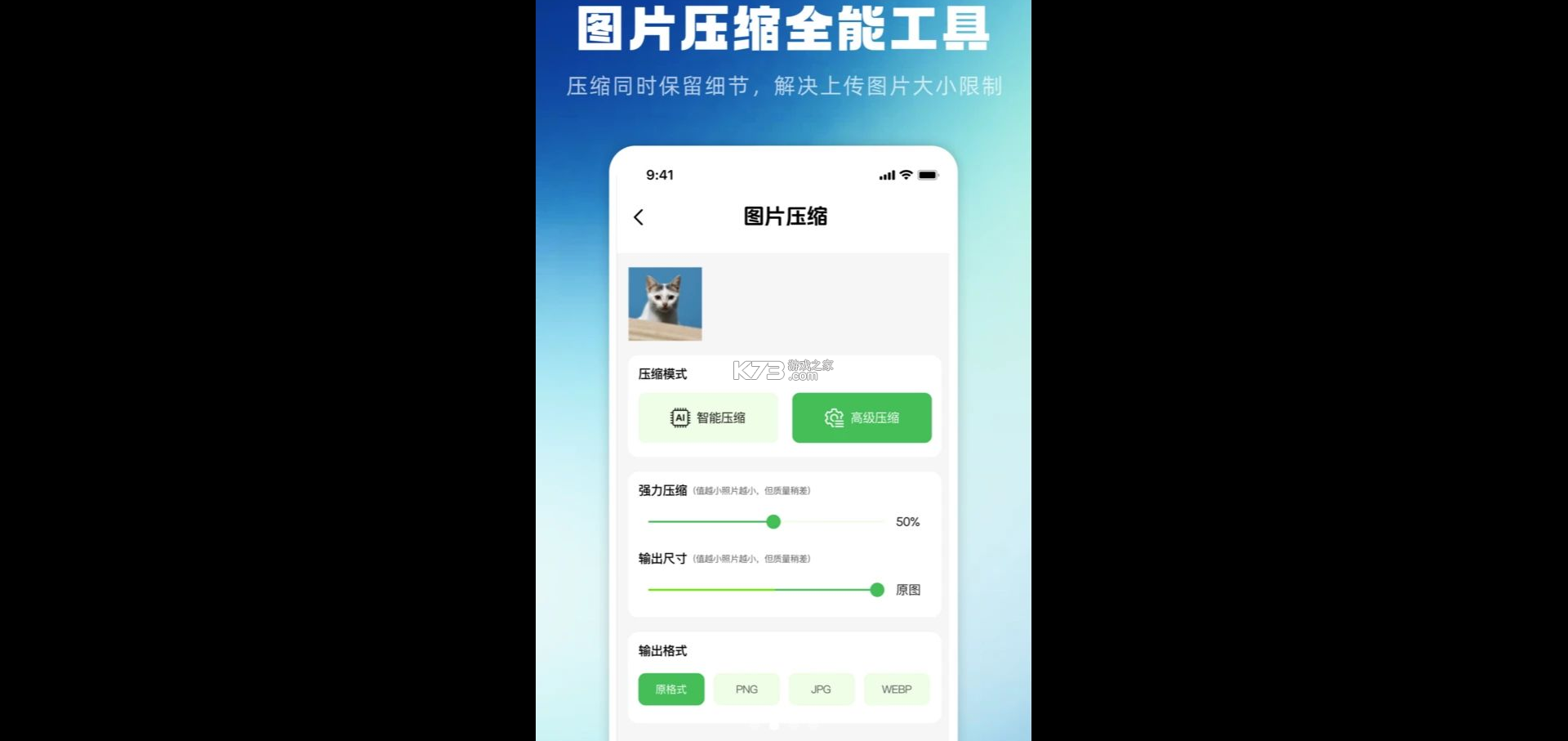 AI无痕改字 v1.0.0 下载免费 截图