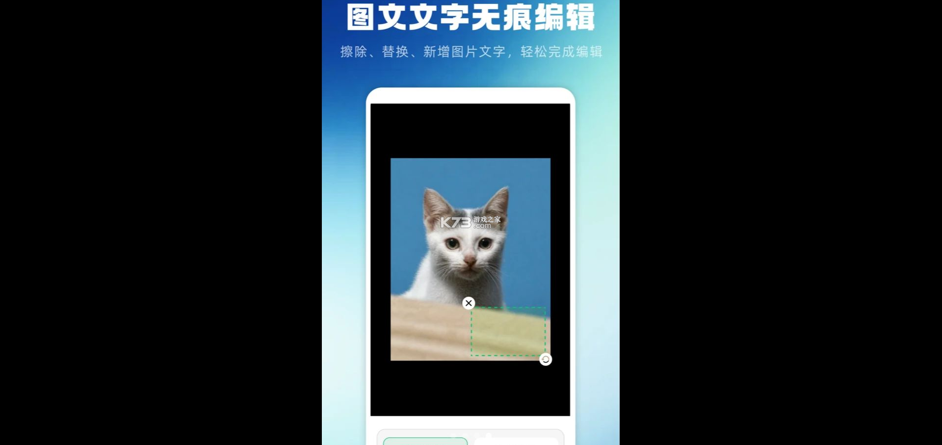 AI无痕改字 v1.0.0 下载免费 截图