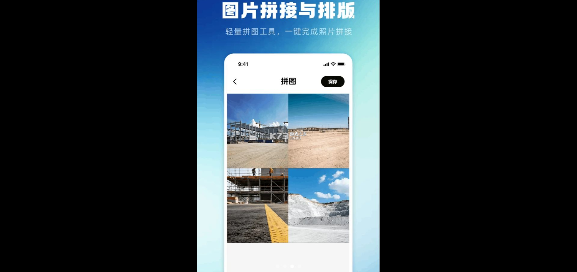AI无痕改字 v1.0.0 下载免费 截图
