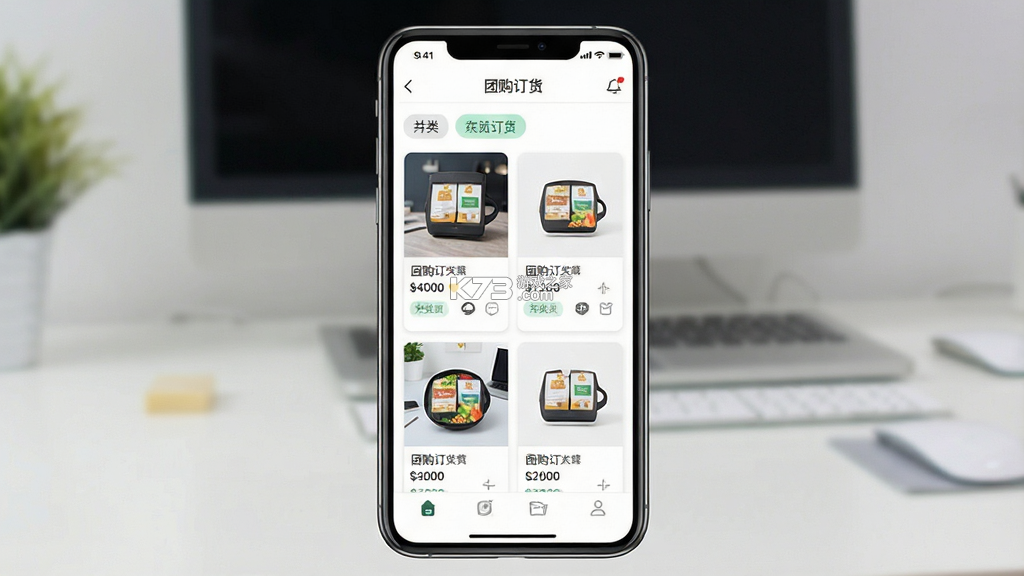 远方团批 v1.00.00 下载安装app 截图
