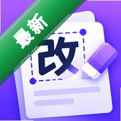 无痕改字宝app下载免费v1.1.0