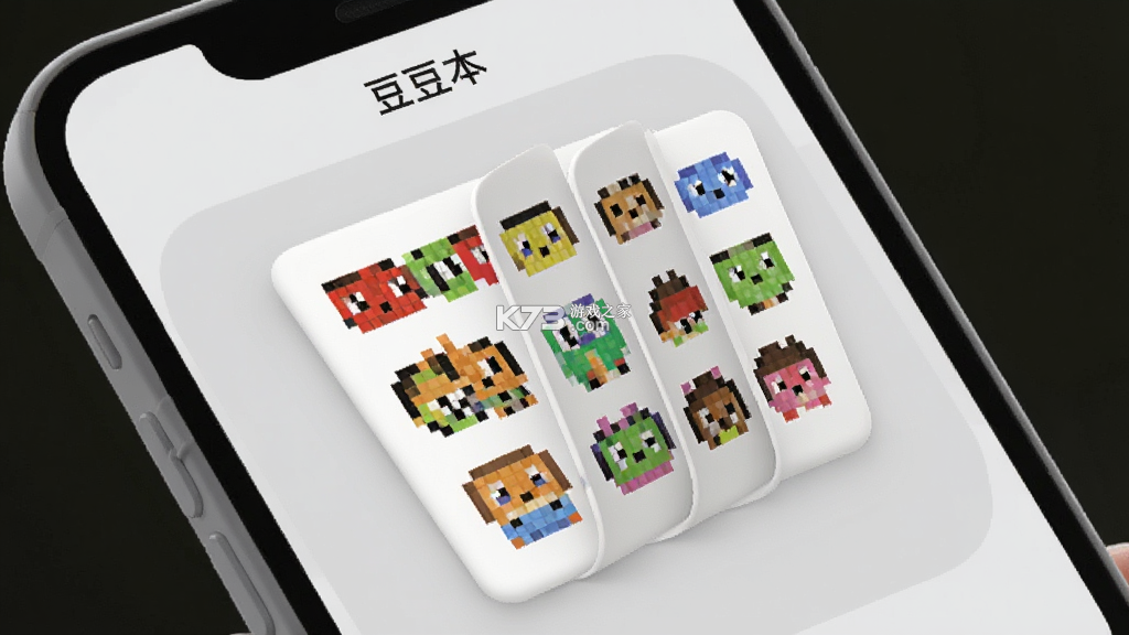拼豆豆解压神器 v1.1.2 app下载免费 截图