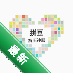 拼豆豆解压神器app下载免费v1.1.2