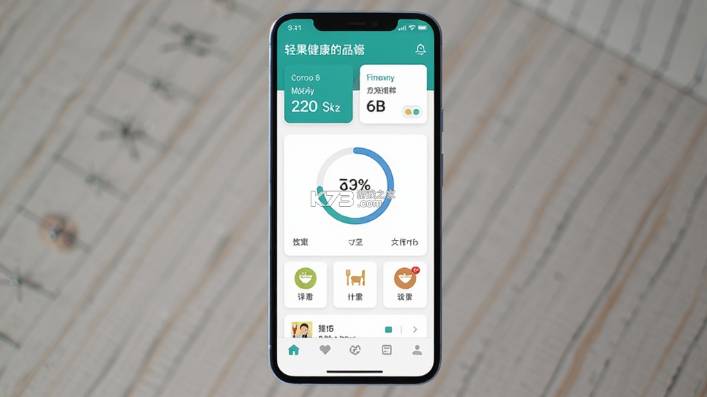 轻果健康 v1.1 下载安装 轻果健康 v1.1 下载安装