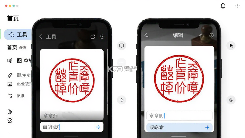 图片生成器 v1.0.13 app下载免费 截图