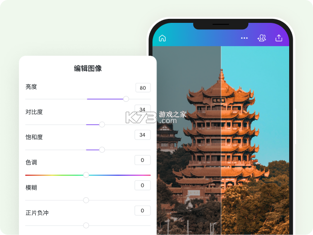 图片生成器 v1.0.13 app下载免费 截图