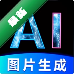 图片生成器app下载免费v1.0.13