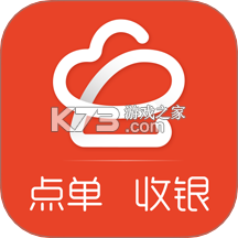 店内点菜系统app下载免费v2.8.5