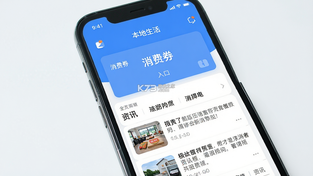 爱安陆 v1.4.7 app下载免费 爱安陆 v1.4.7 app下载免费