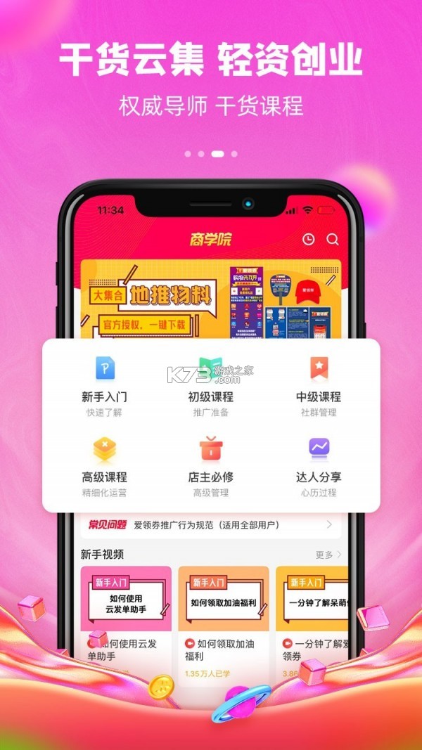爱安陆 v1.4.7 app下载免费 爱安陆 v1.4.7 app下载免费