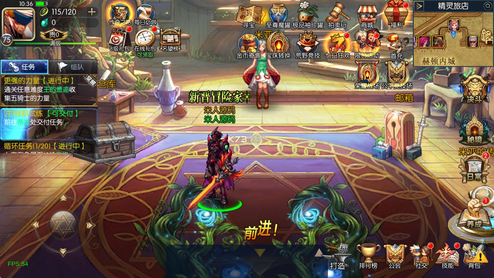 爱安陆 v1.4.7 app下载免费 截图
