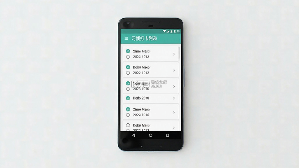 言必行打卡 v1.10.7 app下载免费 言必行打卡 v1.10.7 app下载免费