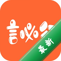 言必行打卡app下载免费v1.10.7