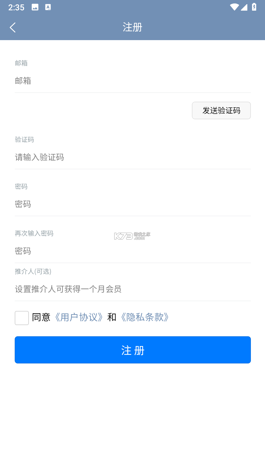 时间书 v1.56.0 app下载免费 截图