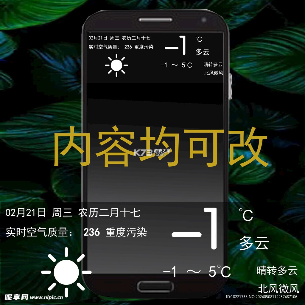 时间书 v1.56.0 app下载免费 截图