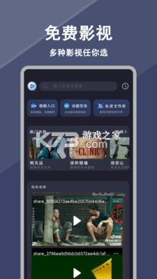 电视剧 v1.1.2 官方app下载安装 截图