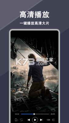 电视剧 v1.1.2 官方app下载安装 截图