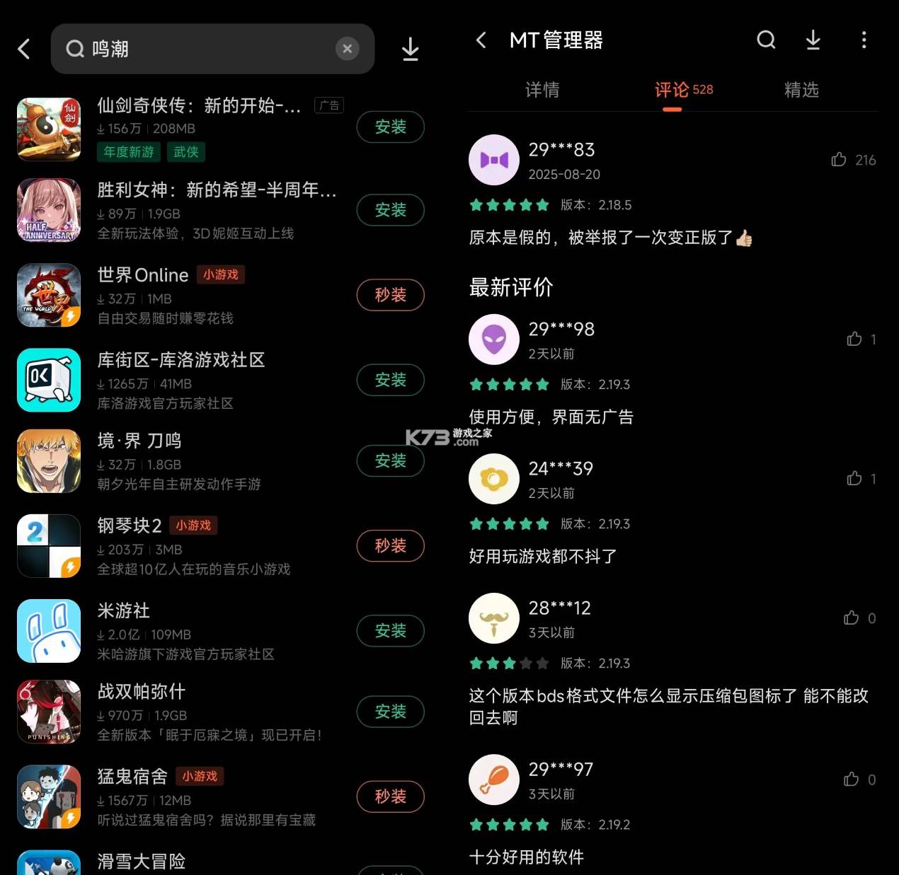 羡余与阿斗 v1.0.0 安卓游戏 截图