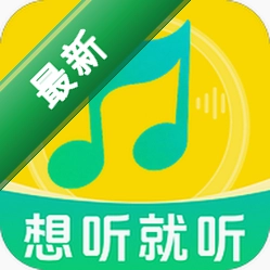 汽车音乐歌曲免费版下载免费v1.0.4.1003