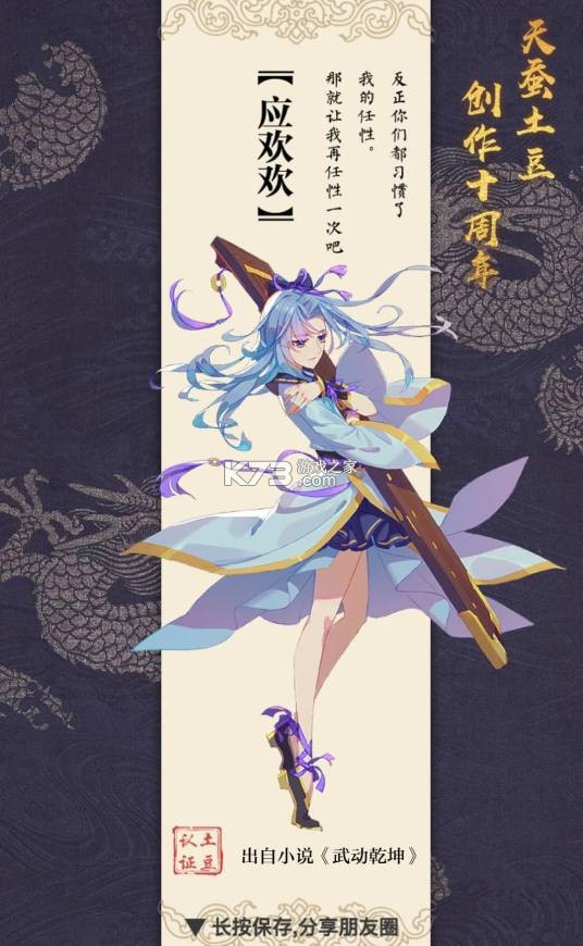 工地考勤智能助手 v1.0.1 官方版 截图