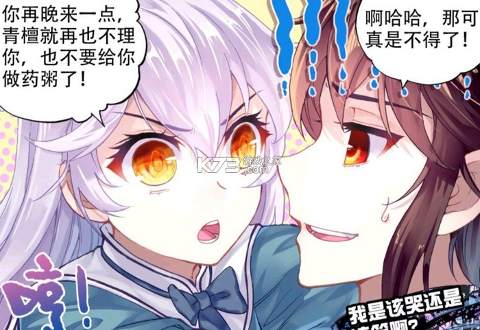 工地考勤智能助手 v1.0.1 官方版 截图