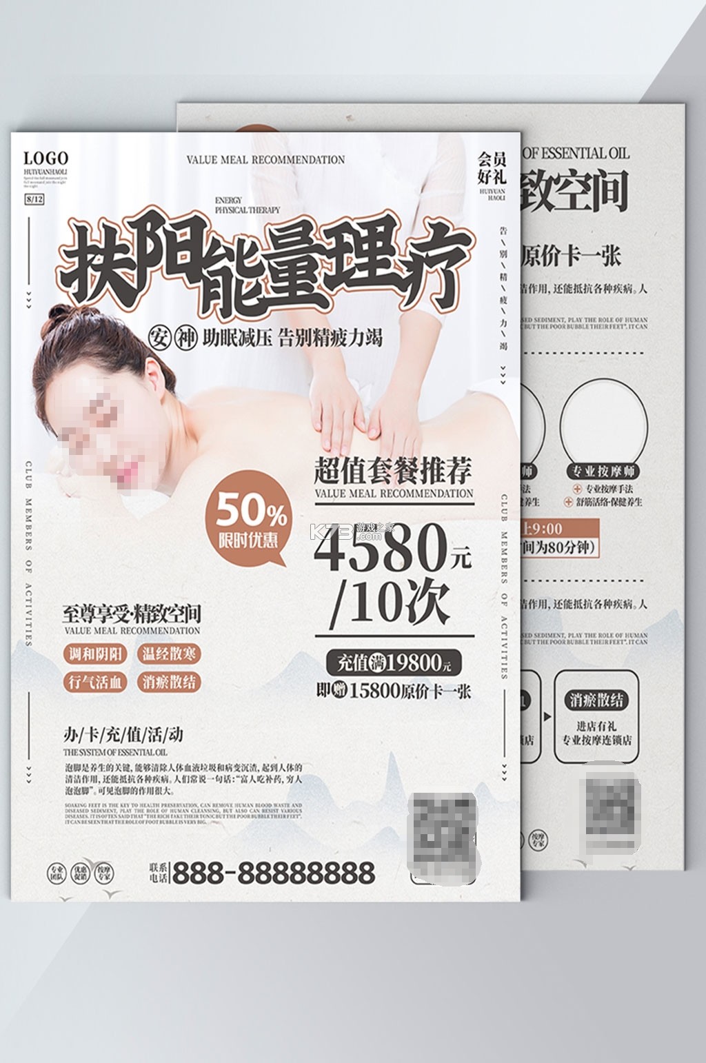 智能算账计算器 v1.00.00 app下载免费 截图