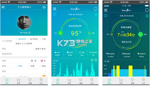 舒心睡眠管家 v1.0.1 官方app下载安装 截图
