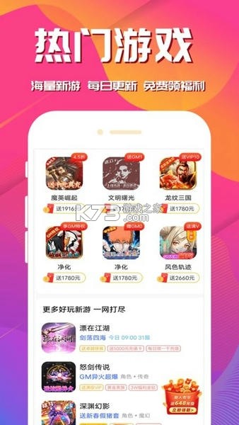 桃桃电话 v1.0.0 下载安装app 截图