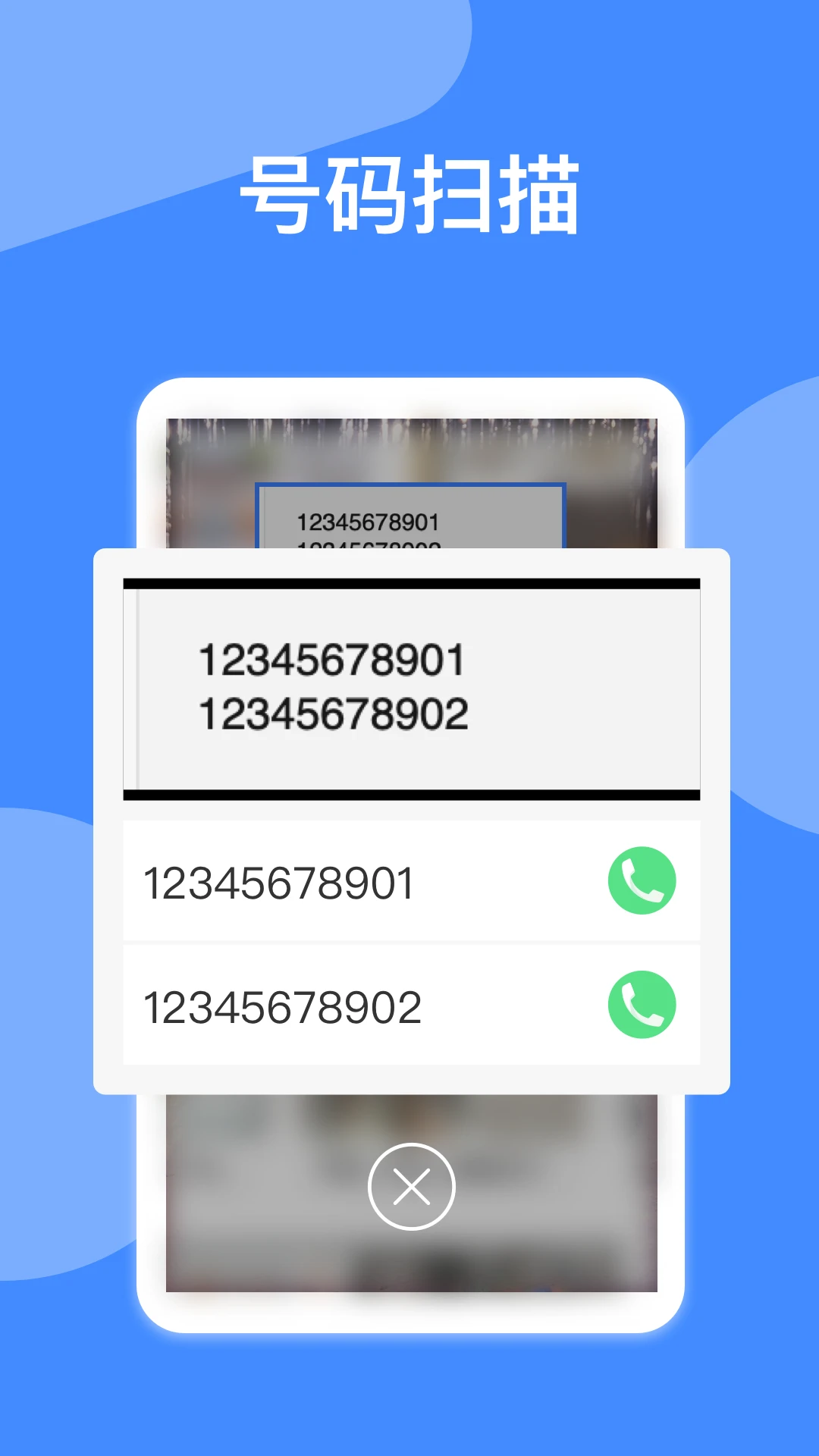 桃桃电话 v1.0.0 下载安装app 桃桃电话 v1.0.0 下载安装app