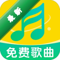 汽车音乐歌曲播放安卓下载软件在哪