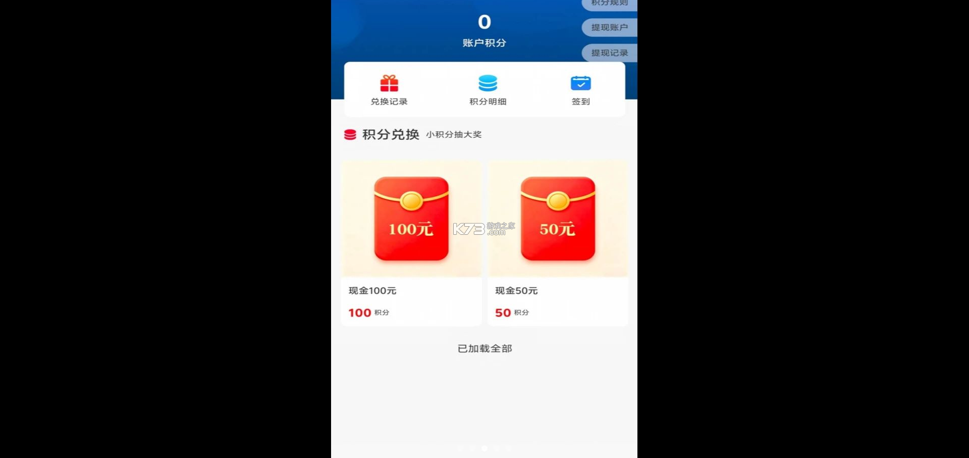 艾佰特技能培训 v1.1.5 app下载免费 截图
