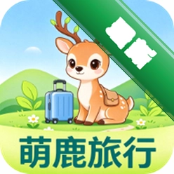 萌鹿旅行app下载免费v2.8.2.2