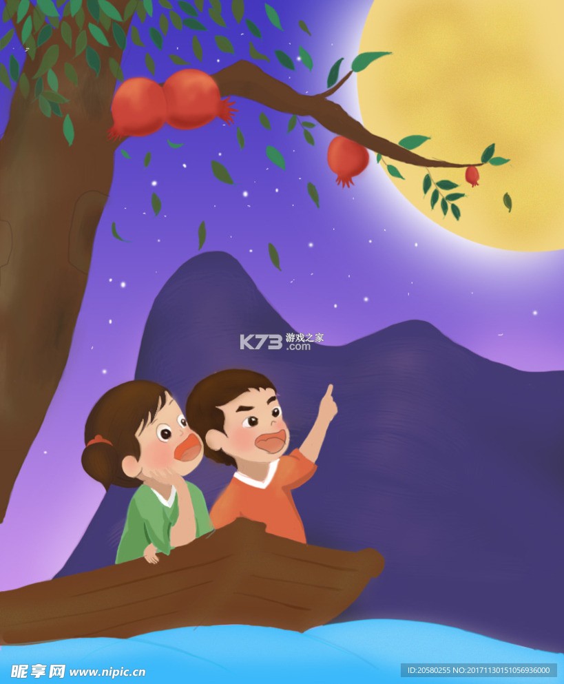 萌鹿旅行 v2.8.2.2 app下载免费 截图
