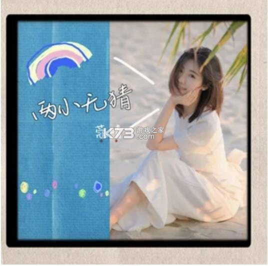 萌鹿旅行 v2.8.2.2 app下载免费 截图