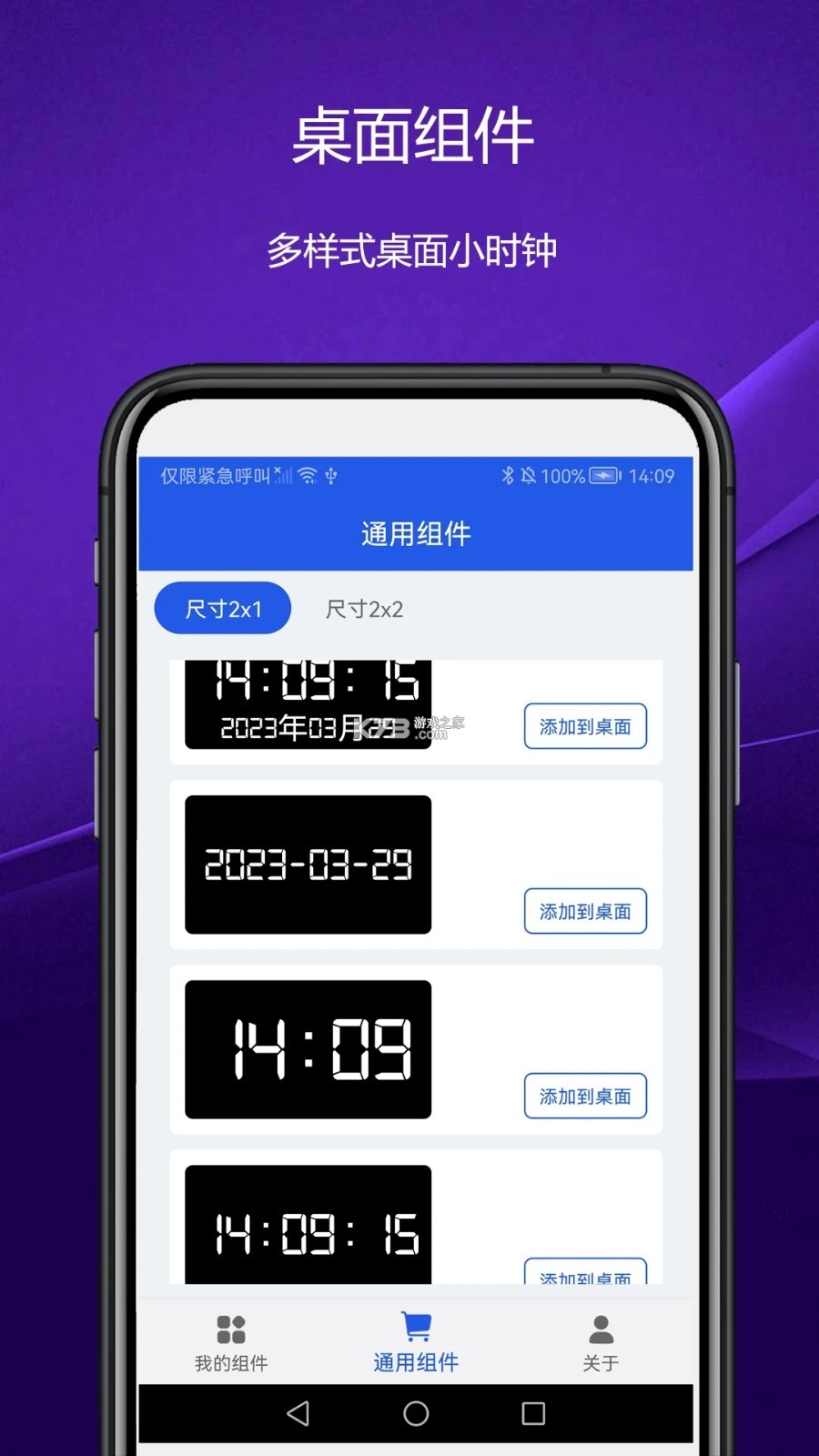 Amo日常 v1.1 官方app下载安装 Amo日常 v1.1 官方app下载安装