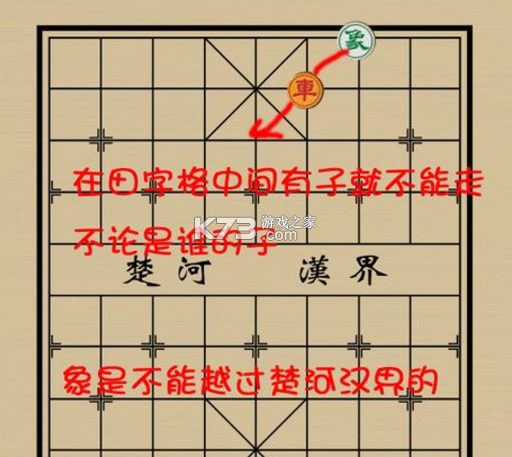 象棋小妙招工具 v1.0.0 下载免费 截图