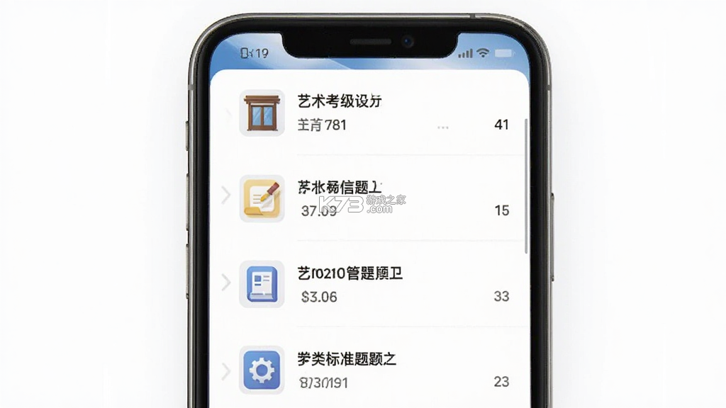 艺术考级考官标准题库 v1.2.0 下载安装app 截图