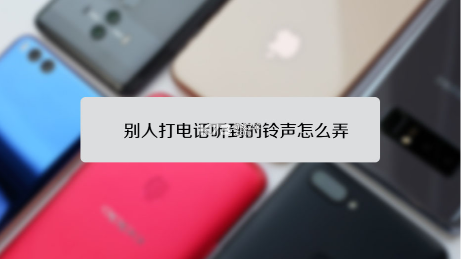 手机铃声免费版 v1.0.4 app下载免费 手机铃声免费版 v1.0.4 app下载免费