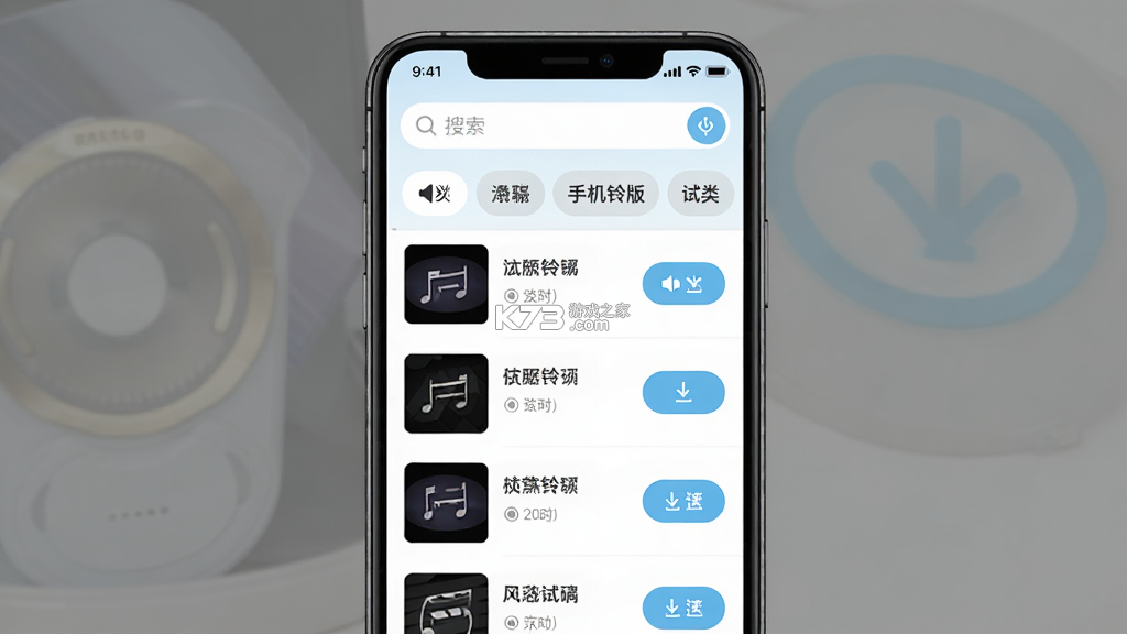 手机铃声免费版 v1.0.4 app下载免费 手机铃声免费版 v1.0.4 app下载免费