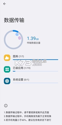 换机 v1.30 下载微信安装 换机 v1.30 下载微信安装